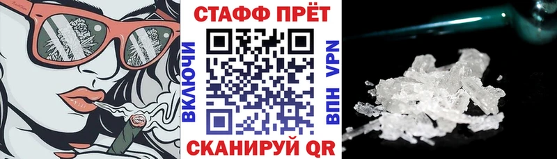 Где купить Дальнереченск МАРИХУАНА A PVP АМФ КОКАИН Гашиш