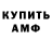 АМФЕТАМИН VHQ Retry_Robot kryt