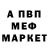 АМФЕТАМИН 98% Anthony Dawson