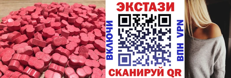 где продают наркотики  OMG как зайти  Ecstasy бентли  Дальнереченск 