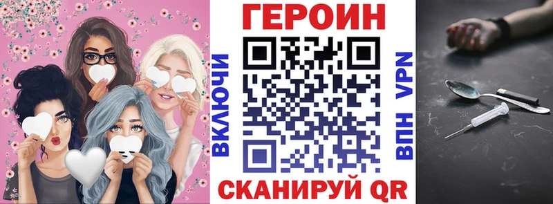 магазин    Дальнереченск  Героин хмурый 