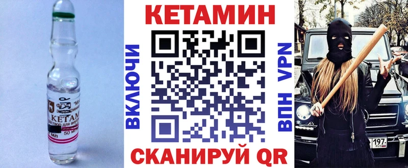 КЕТАМИН ketamine  mega ссылки  Дальнереченск  цены наркотик 