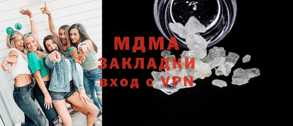 эйфоретик Абаза