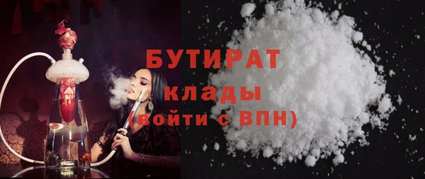 эйфоретик Абаза