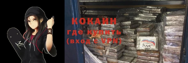 эйфоретик Абаза