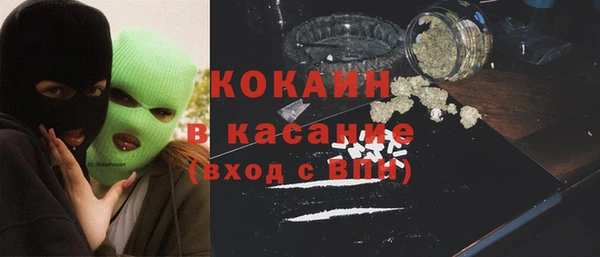 эйфоретик Абинск