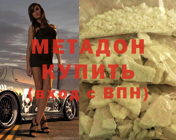 гашик Абдулино