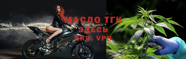 эйфоретик Абинск