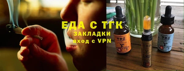 эйфоретик Абаза