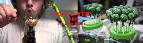 эйфоретик Абаза