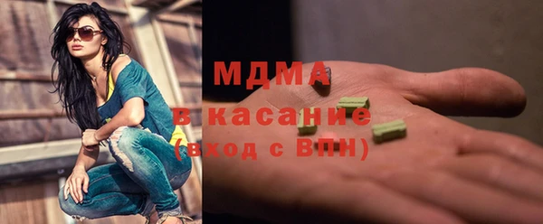 эйфоретик Абинск