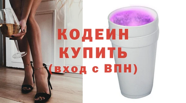 эйфоретик Абаза
