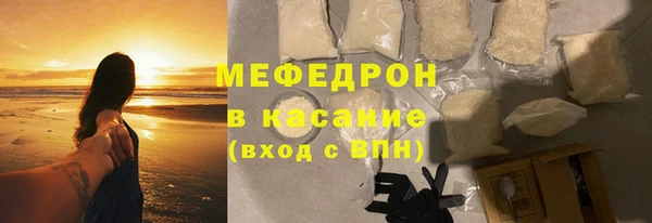 кокаин VHQ Елабуга