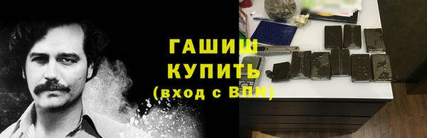 эйфоретик Абинск