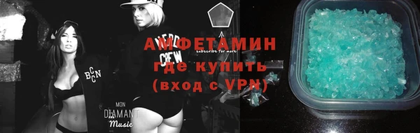 эйфоретик Абинск