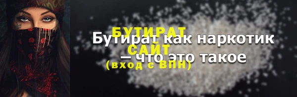 эйфоретик Абинск