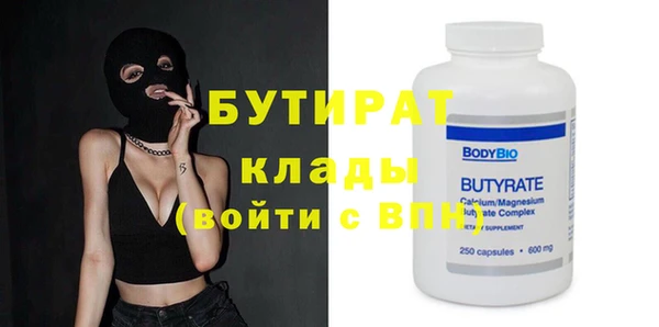 эйфоретик Абинск