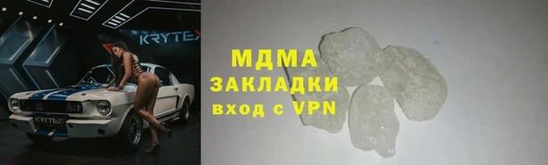 эйфоретик Абаза