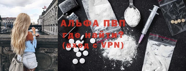 эйфоретик Абинск