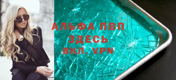 эйфоретик Абинск