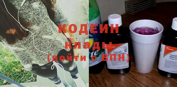 эйфоретик Абаза