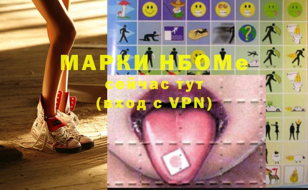 эйфоретик Абинск