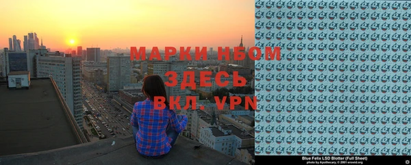 эйфоретик Абинск