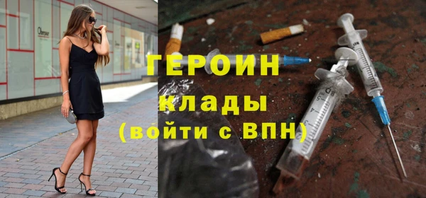 герыч Гусиноозёрск
