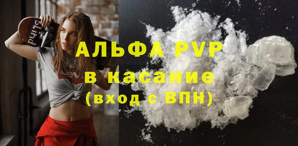 гашик Абдулино
