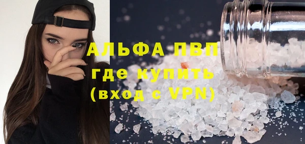 эйфоретик Абаза