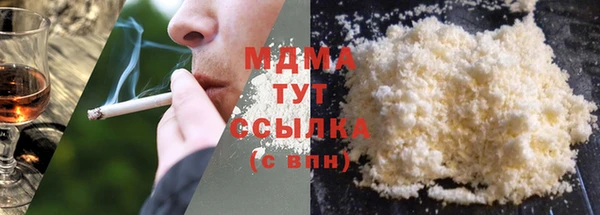 гашик Абдулино