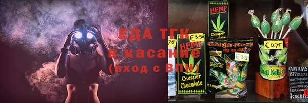 метамфетамин Гусь-Хрустальный