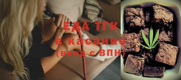 эйфоретик Абинск