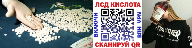 Лсд 25 экстази ecstasy  блэк спрут как зайти  Дальнереченск 