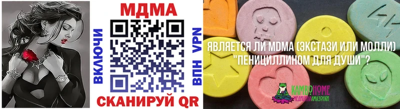 как найти наркотики  Дальнереченск  МДМА VHQ 
