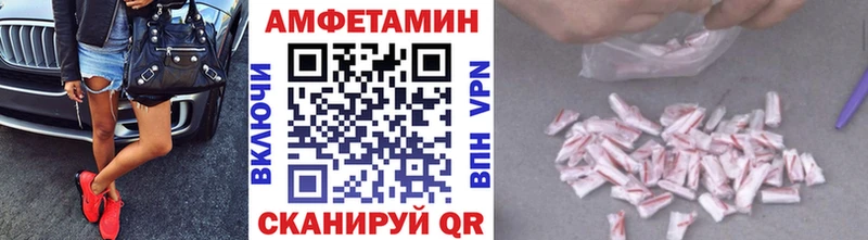 Первитин мет  дарнет шоп  Дальнереченск 