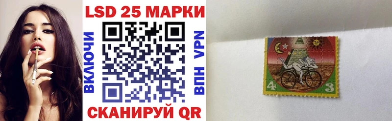 Наркотические марки 1500мкг  Дальнереченск 
