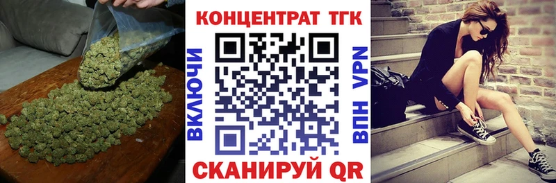 ТГК гашишное масло даркнет сайт Дальнереченск
