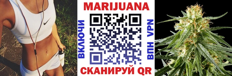 Марихуана LSD WEED Дальнереченск